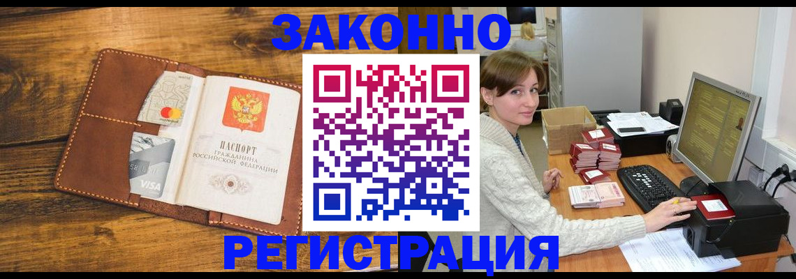 регистрация для дет. сада в Агрызе